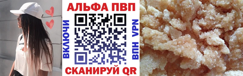 Купить наркотики цена Буйнакск Кокаин  Лсд 25  A-PVP  Бошки Шишки  МЕФ 