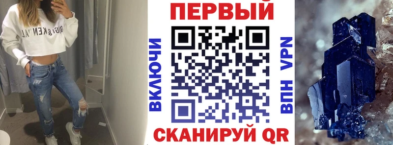 Amphetamine Premium  Буйнакск 