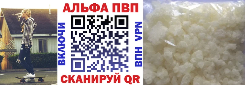 Alfa_PVP СК blacksprut ссылки Буйнакск