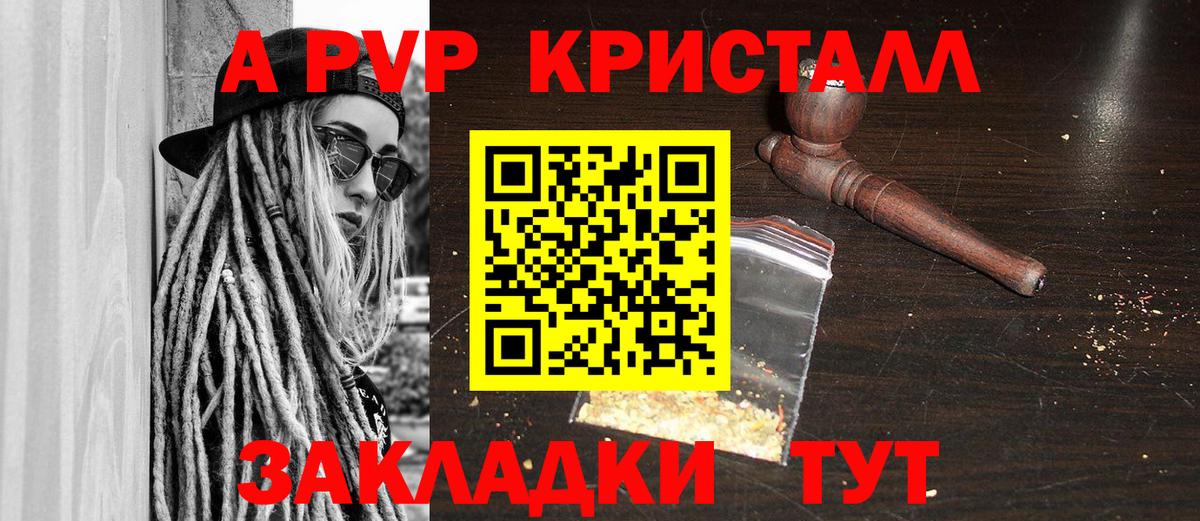A-PVP СК КРИС Буйнакск