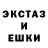 Amphetamine Розовый SECURITYamp