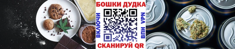 Cannafood конопля  Буйнакск 