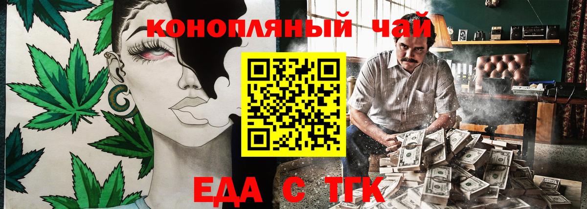 Каннабис Буйнакск