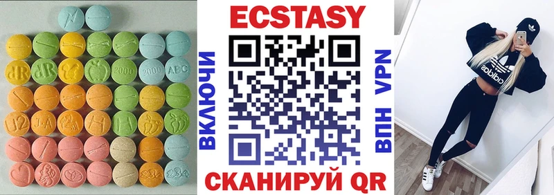 как найти закладки  blacksprut ссылки  ЭКСТАЗИ MDMA  Буйнакск 