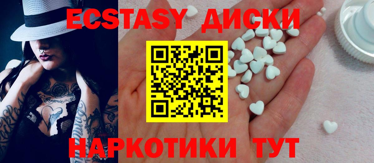 ЭКСТАЗИ Philipp Plein  Экстази 99%  Буйнакск  Вход с VPN 