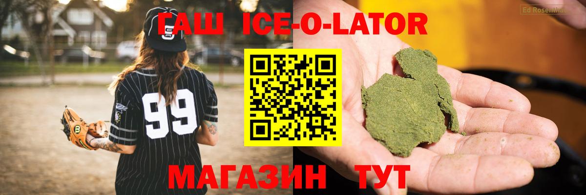 ГАШ hashish  Вход с VPN  Буйнакск  дарнет шоп  Гашиш 40% ТГК 