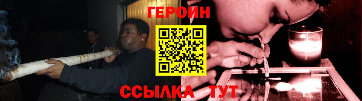 ГЕРОИН афганец Буйнакск