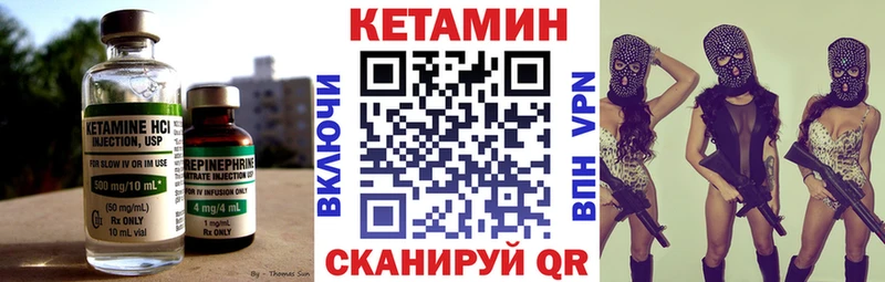 КЕТАМИН ketamine  мега рабочий сайт  Буйнакск 