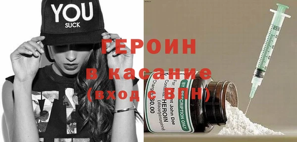 jwh Горнозаводск