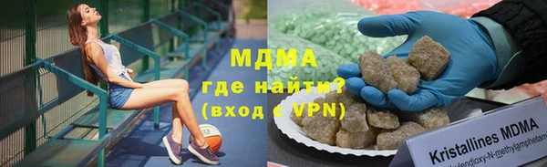 твердый Горняк