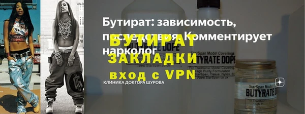 марки lsd Горно-Алтайск