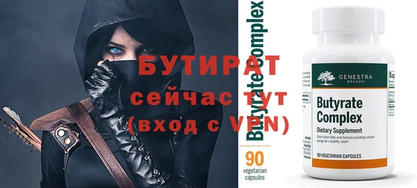 jwh Горнозаводск