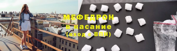 твердый Горняк