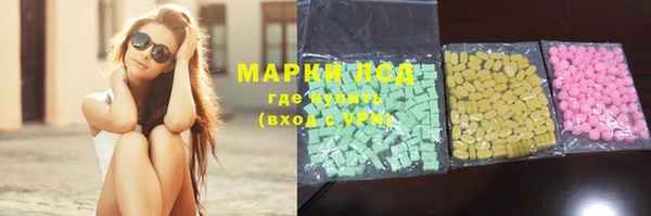 марки lsd Горно-Алтайск