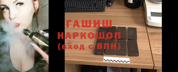 jwh Горнозаводск