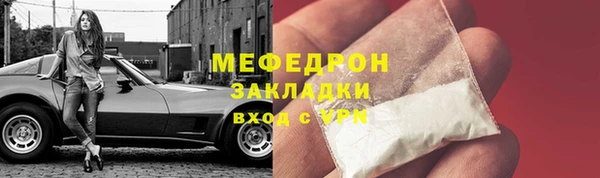 твердый Горняк