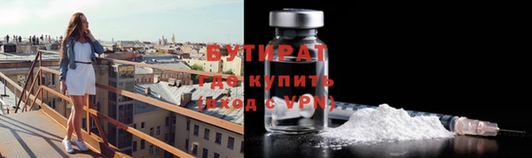 марки lsd Горно-Алтайск