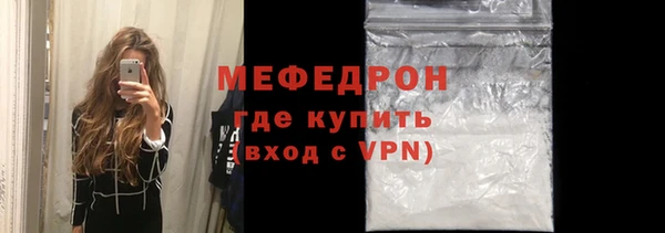 твердый Горняк