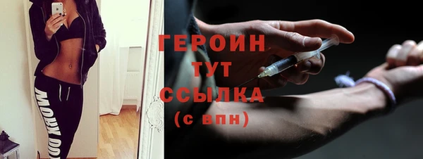 jwh Горнозаводск