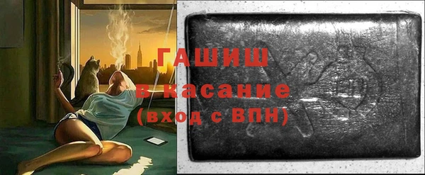 твердый Горняк