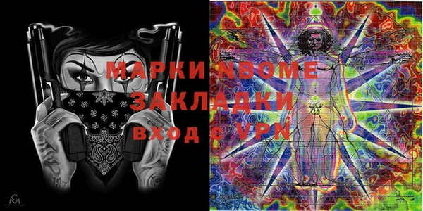 jwh Горнозаводск