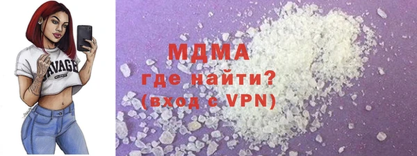 твердый Горняк