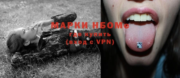 jwh Горнозаводск
