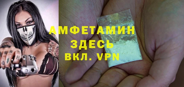 марки lsd Горно-Алтайск