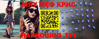spice Заводоуковск