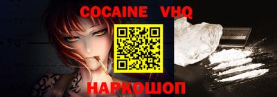 spice Заводоуковск