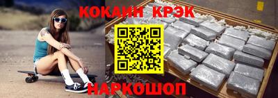 spice Заводоуковск