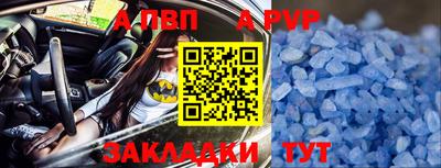 spice Заводоуковск