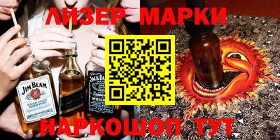 spice Заводоуковск