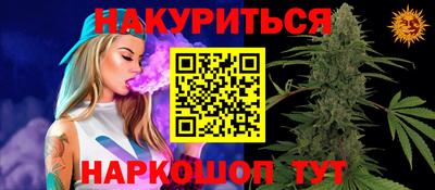 spice Заводоуковск