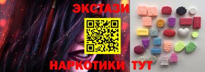 spice Заводоуковск