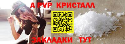герыч Жуковский