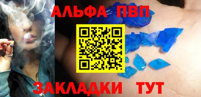 соль ск Нальчик