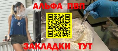a pvp Заволжье