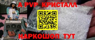 a pvp Заволжье