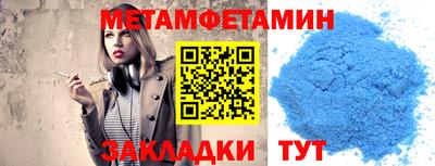 spice Заводоуковск