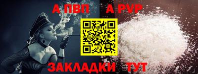 a pvp Заволжье