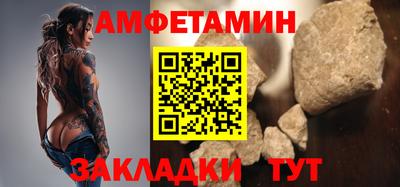 spice Заводоуковск