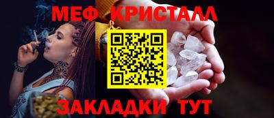 spice Заводоуковск