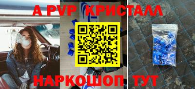 a pvp Заволжье