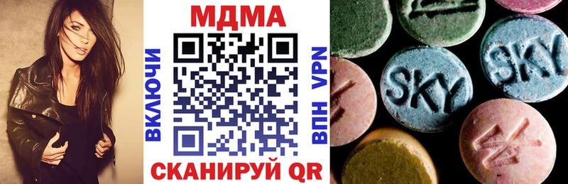 ссылка на мегу сайт  закладка  Буйнакск  МДМА молли 