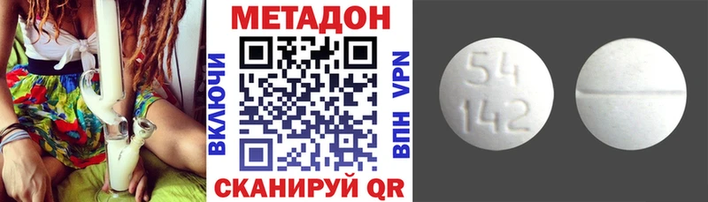Метадон мёд  дарнет шоп  Буйнакск 