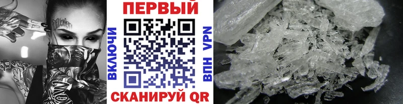 где продают   мега ТОР  Метамфетамин Декстрометамфетамин 99.9%  Буйнакск 