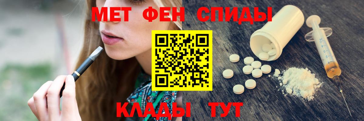 Первитин Декстрометамфетамин 99.9%  Первитин Декстрометамфетамин 99.9%  Вход с VPN  Первитин  Буйнакск 
