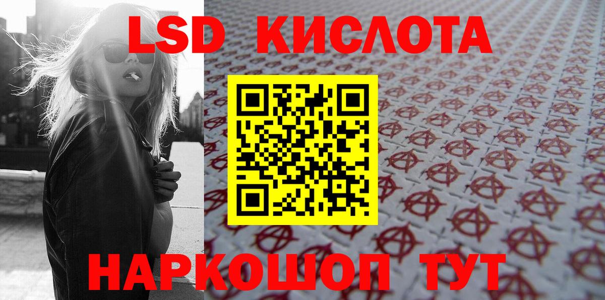 Марки 25I-NBOMe 1,5мг  Марки 25I-NBOMe  Вход с VPN  купить наркоту  Марки 25I-NBOMe 1,5мг  Буйнакск 