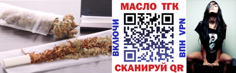 Дистиллят ТГК гашишное масло  Буйнакск 